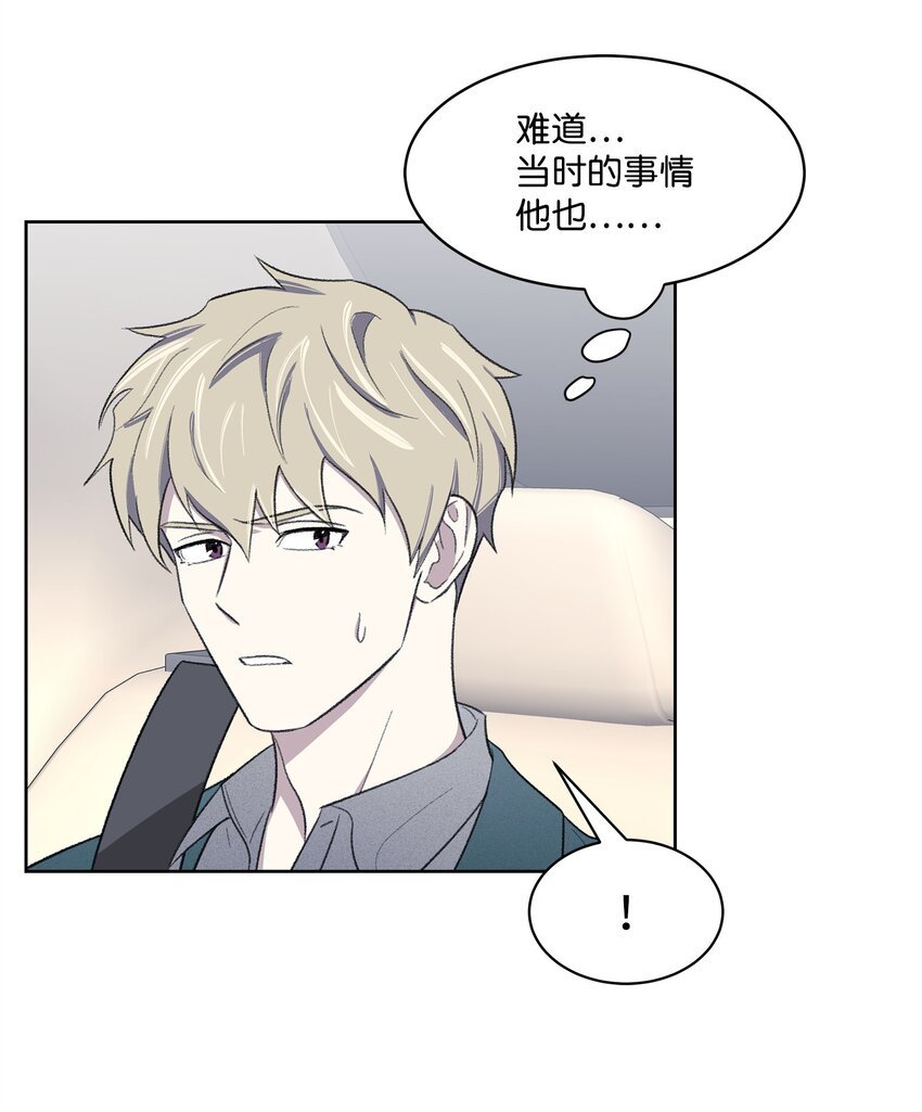 20 在一起