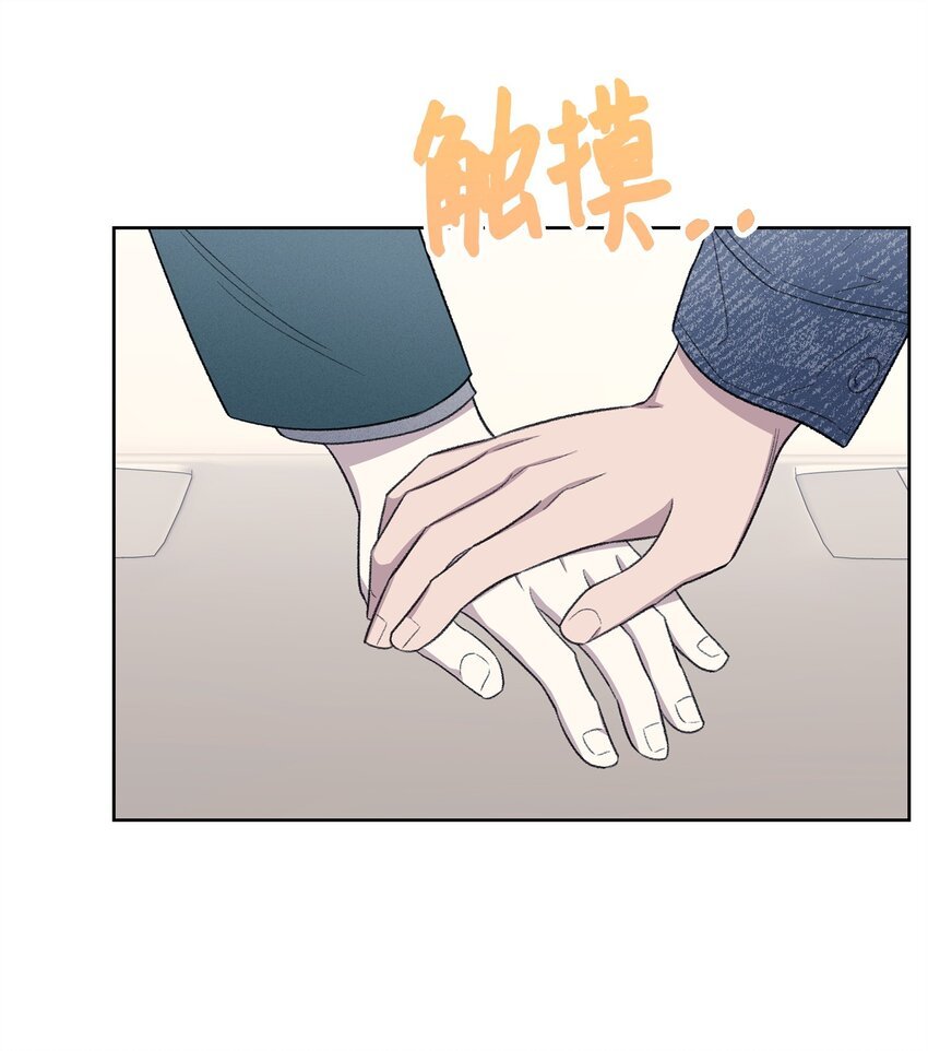 20 在一起