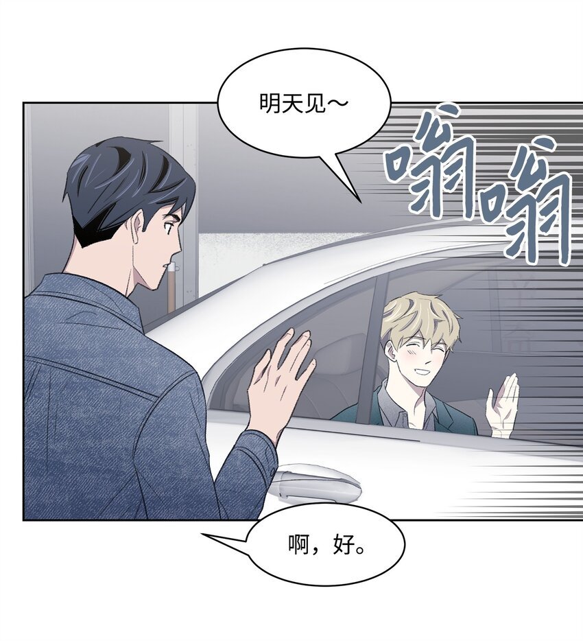 20 在一起