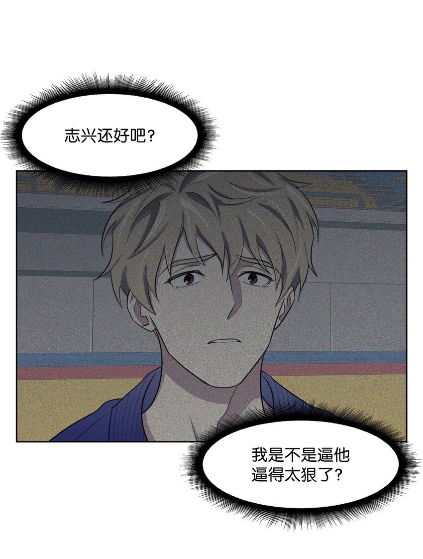 23 较量后