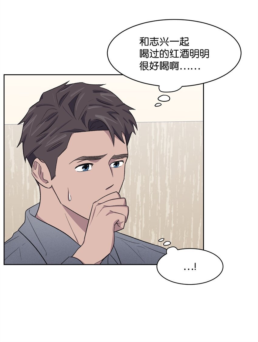 23 较量后