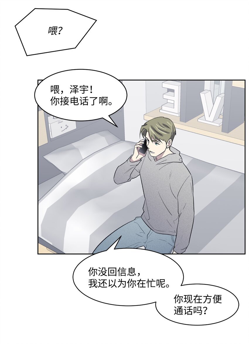 23 较量后