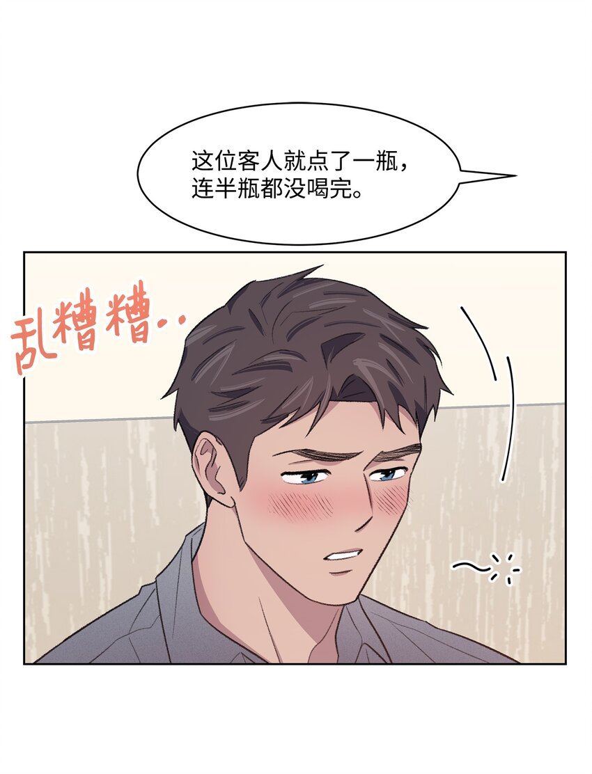 23 较量后