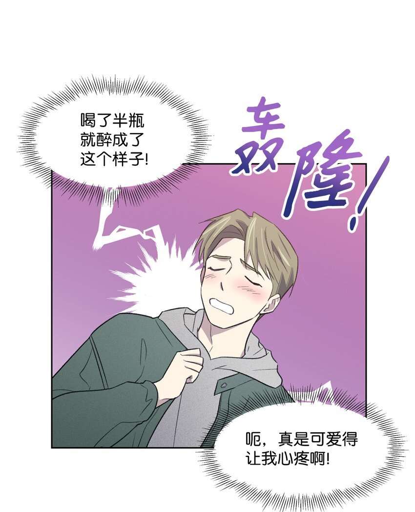 23 较量后
