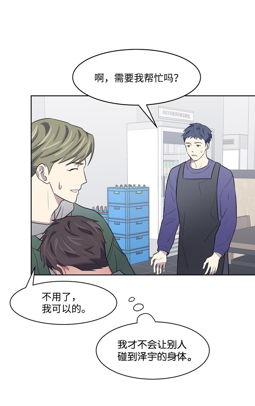 23 较量后