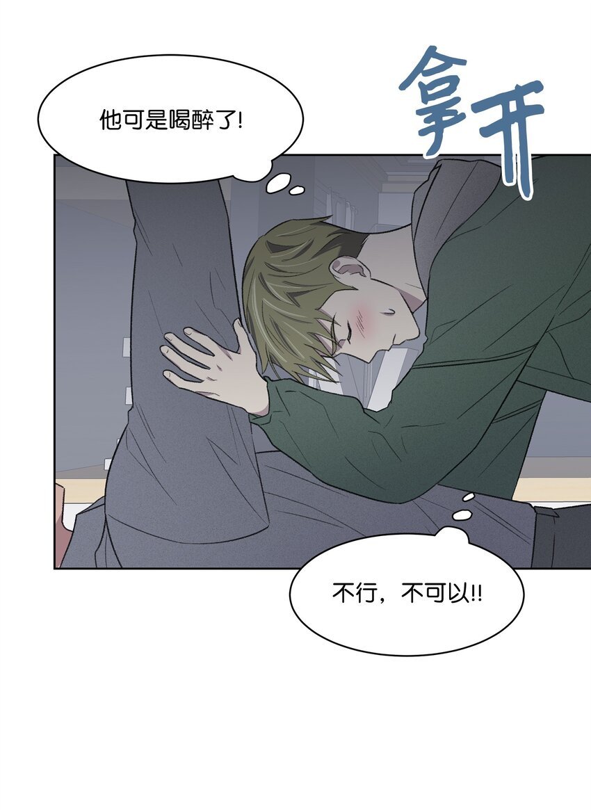 23 较量后