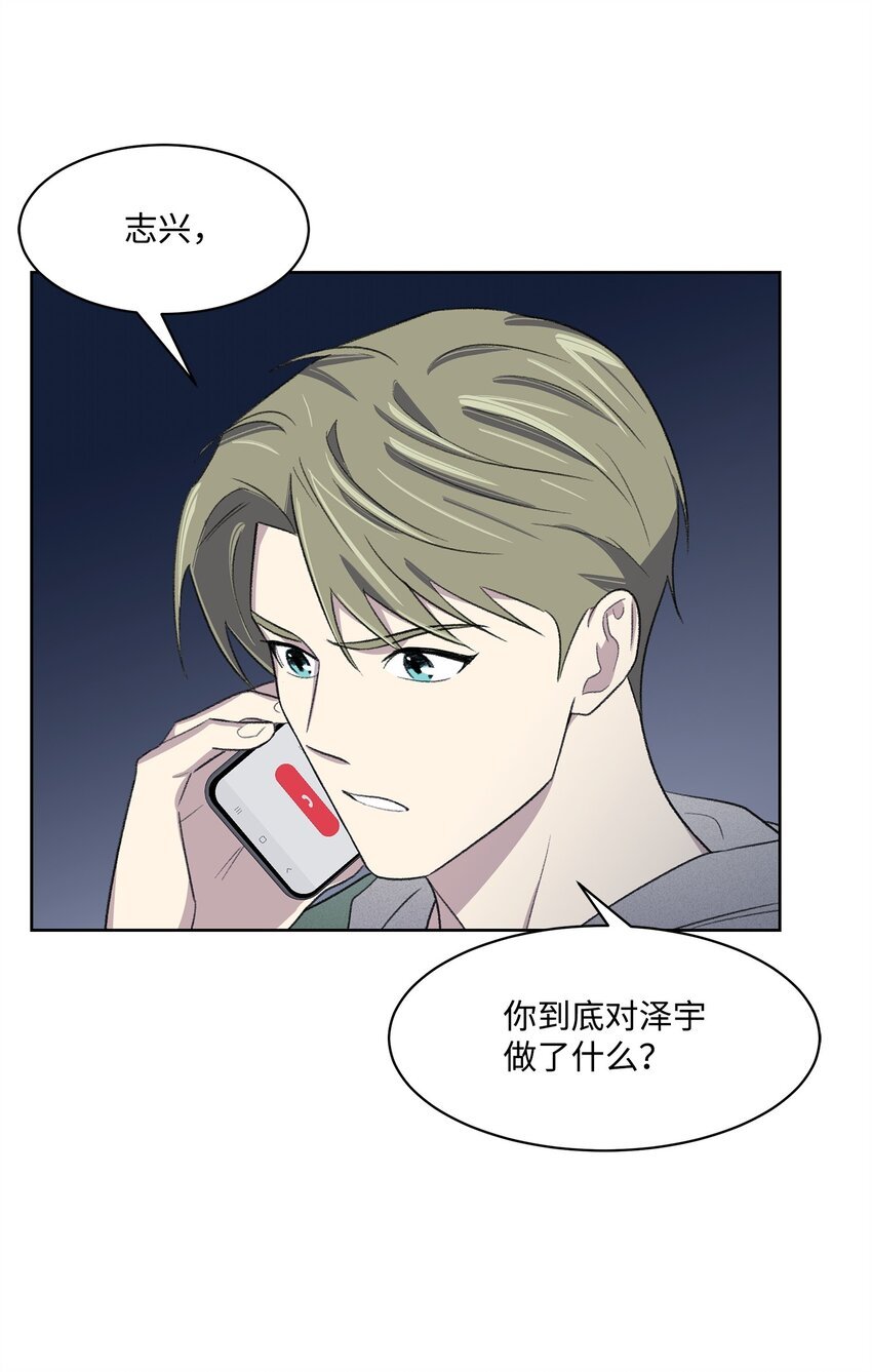 23 较量后