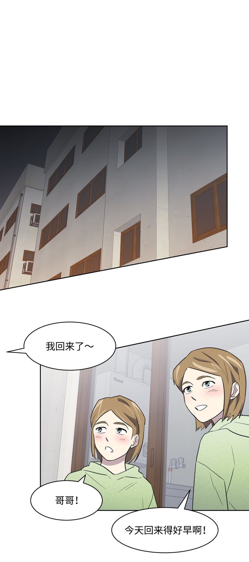 24 登门