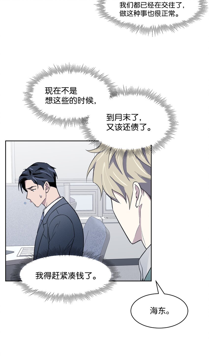 25 禁锢