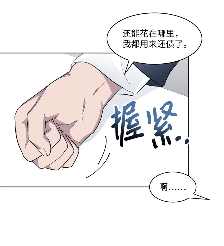25 禁锢