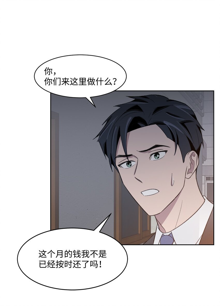 25 禁锢