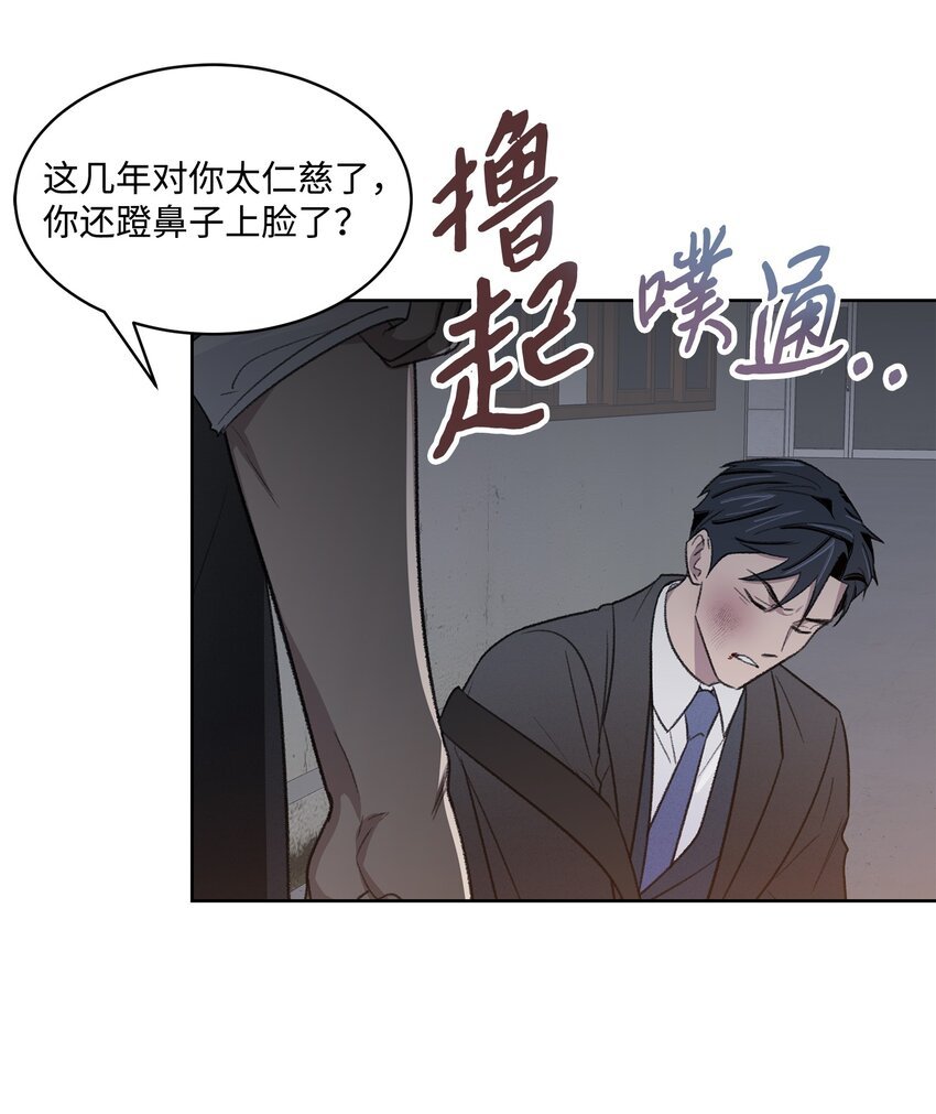 25 禁锢