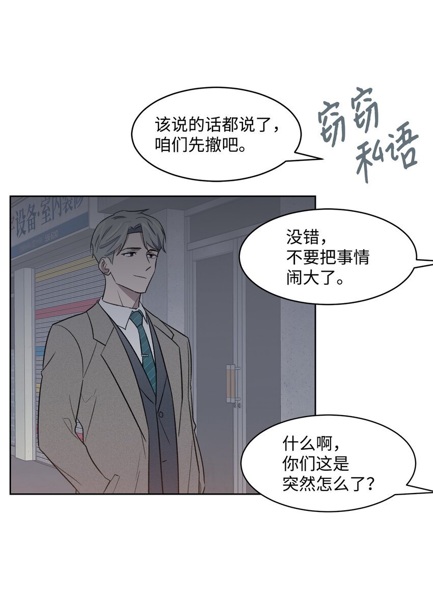 25 禁锢