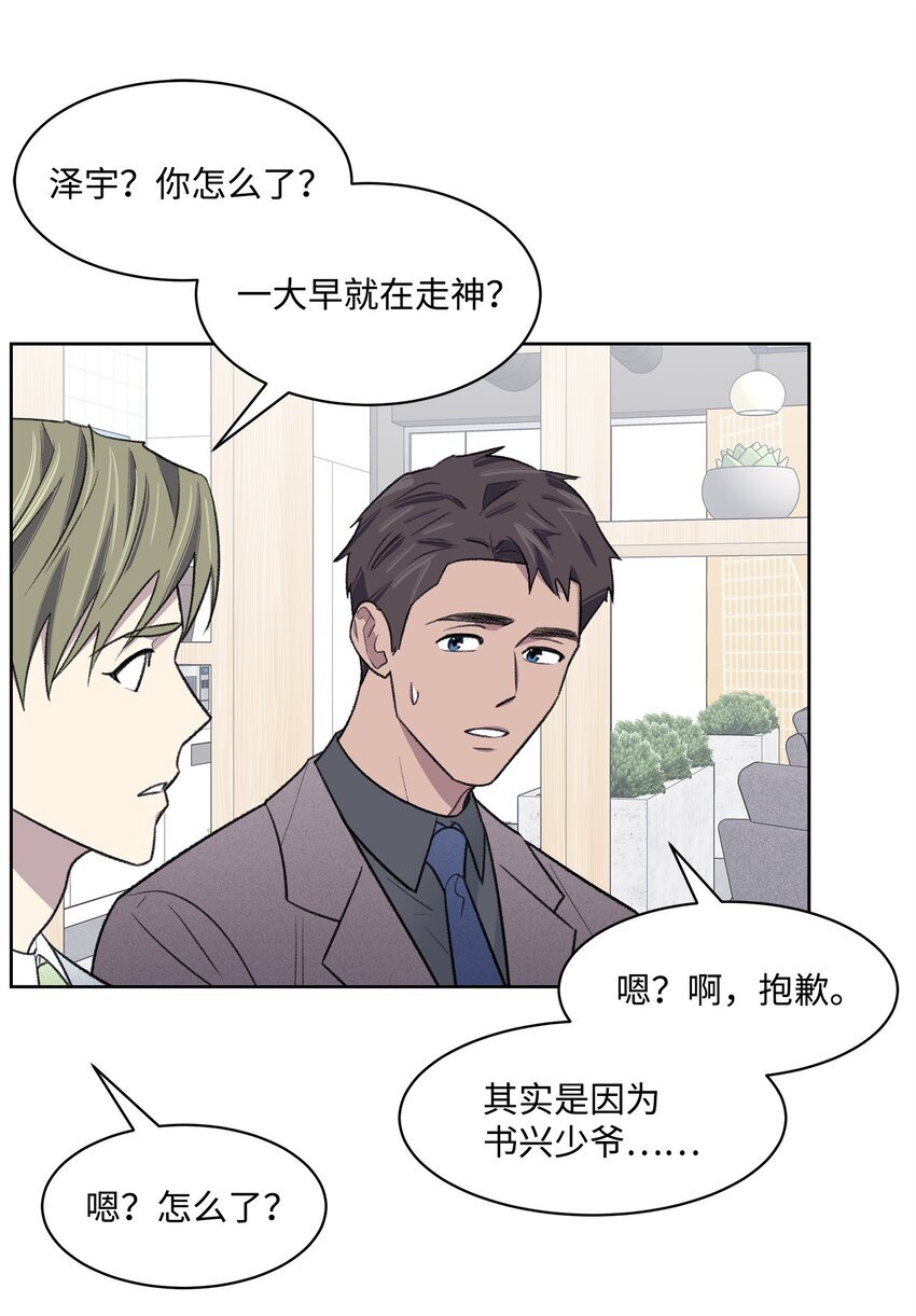 27 书兴