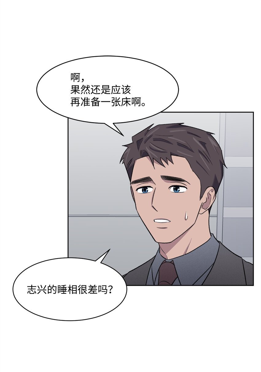 28 兼职