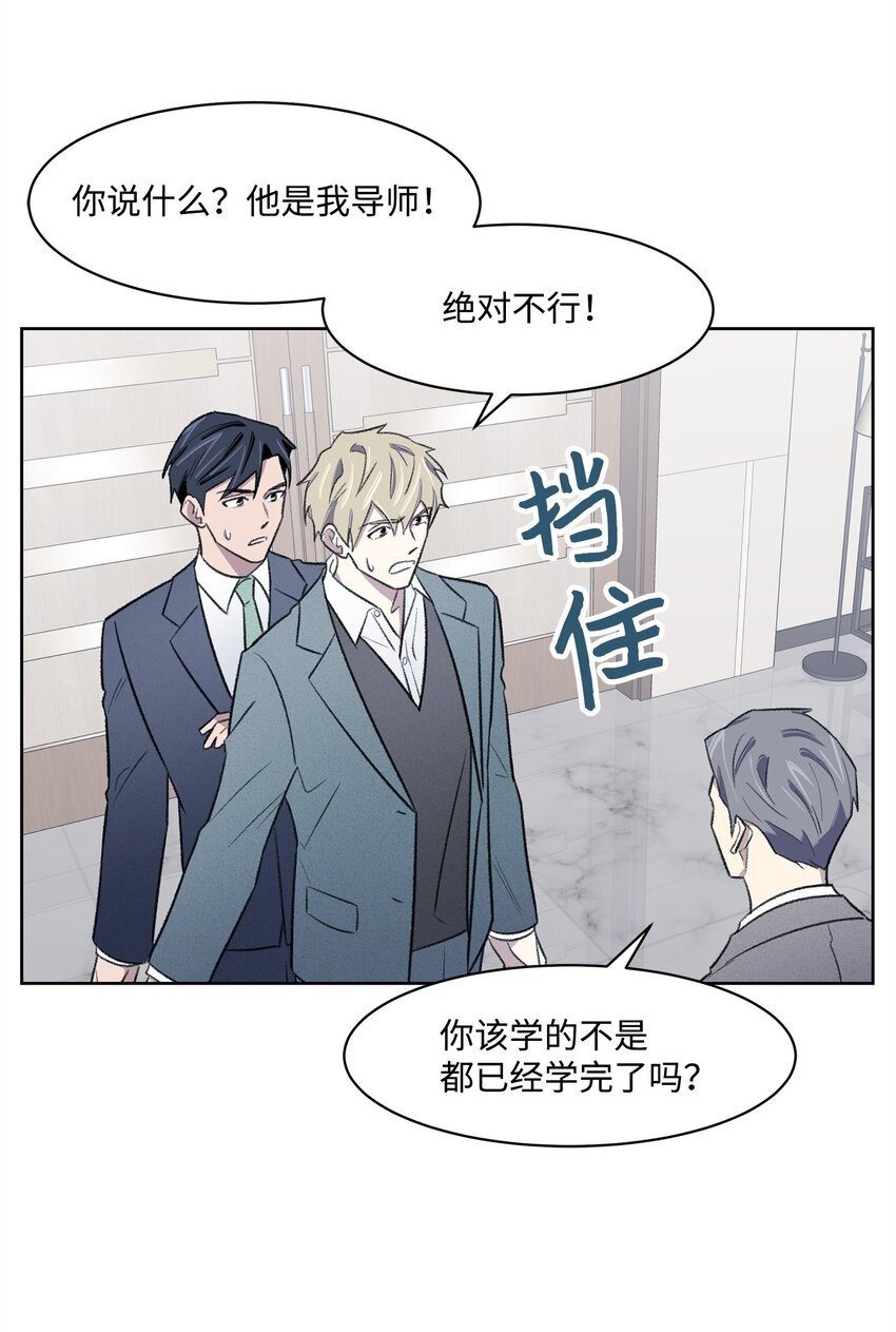 29 危机