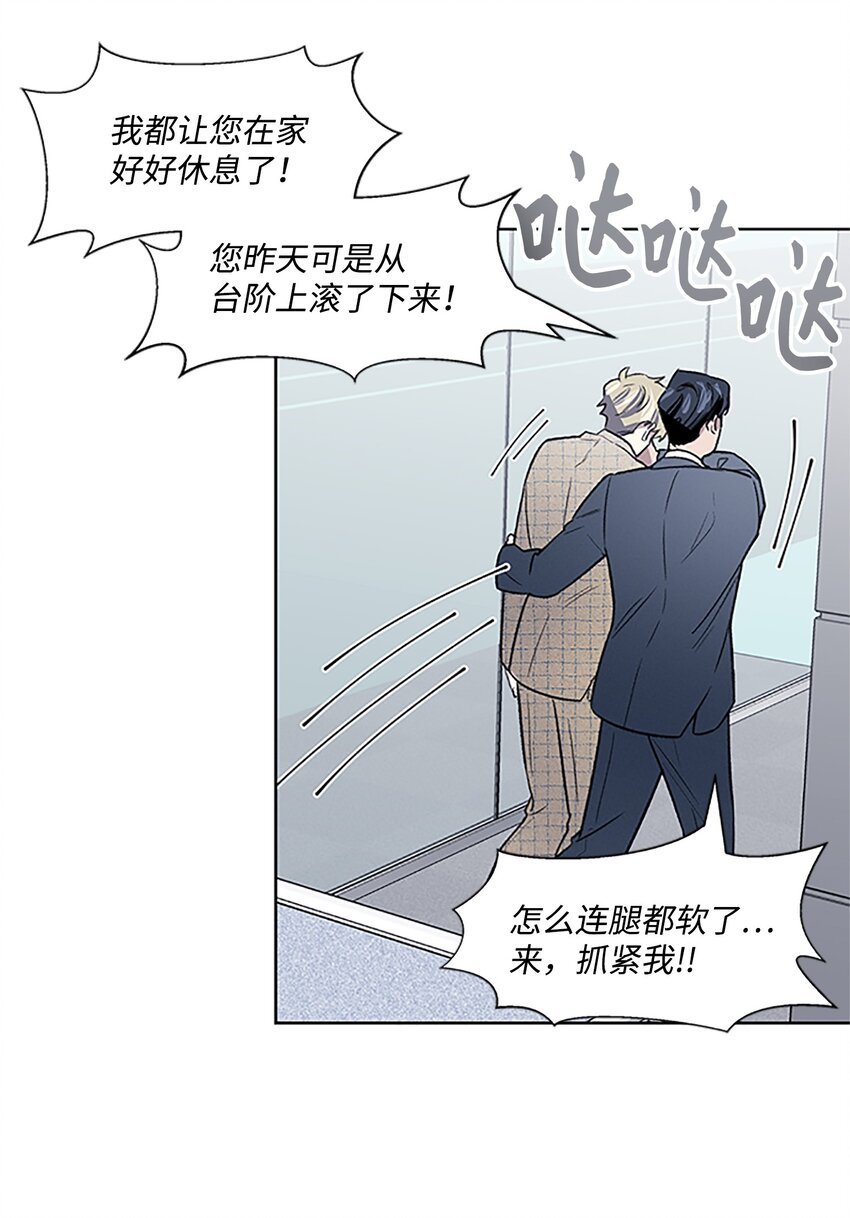 03 达成协议