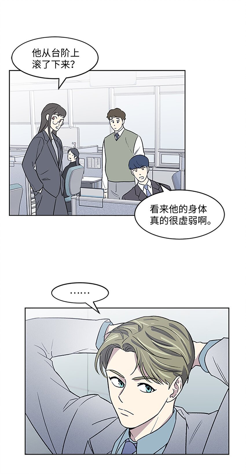 03 达成协议