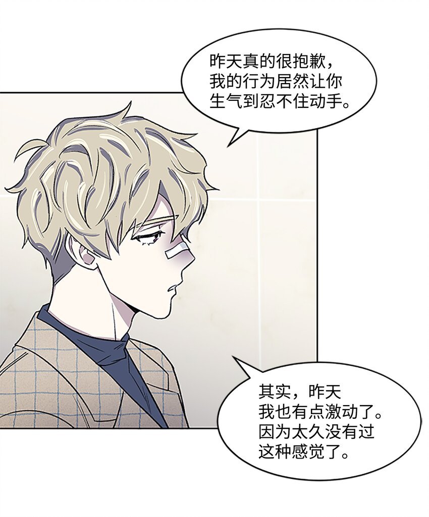 03 达成协议