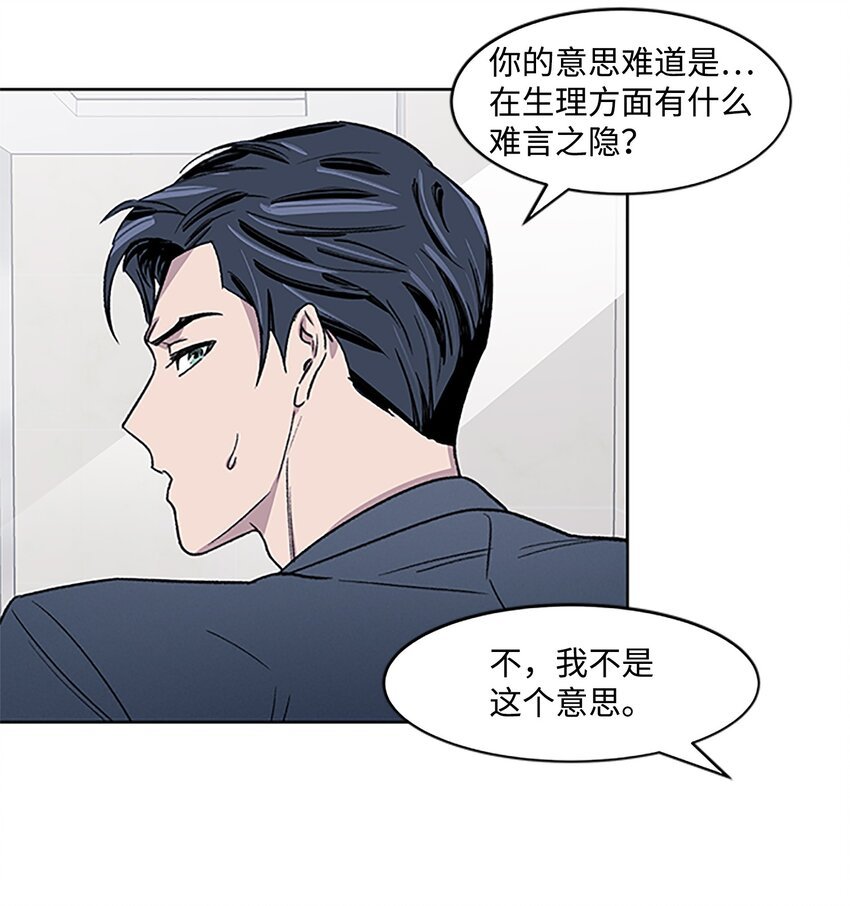 03 达成协议