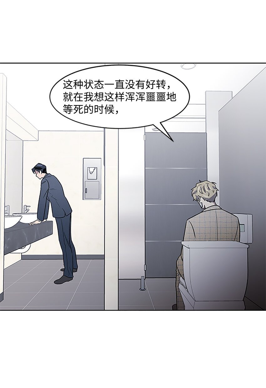 03 达成协议