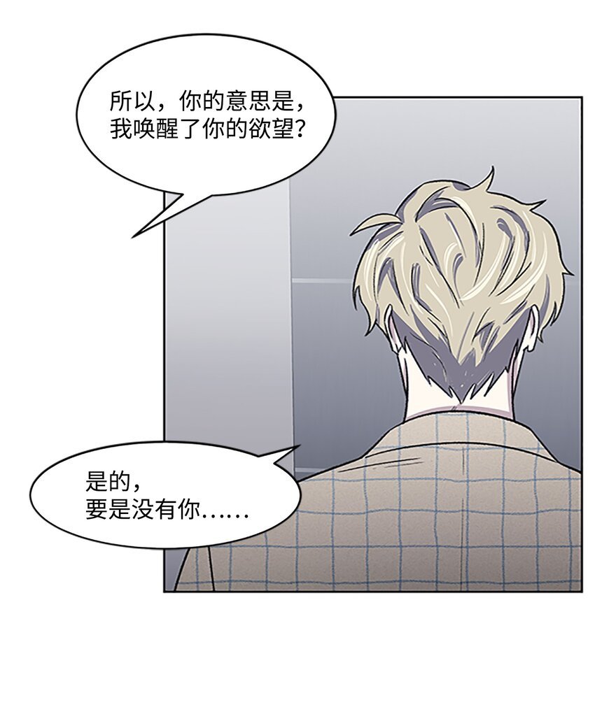 03 达成协议