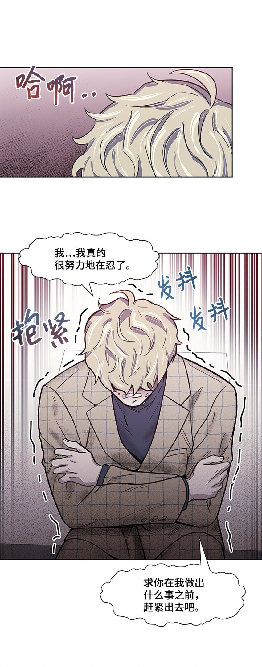 03 达成协议