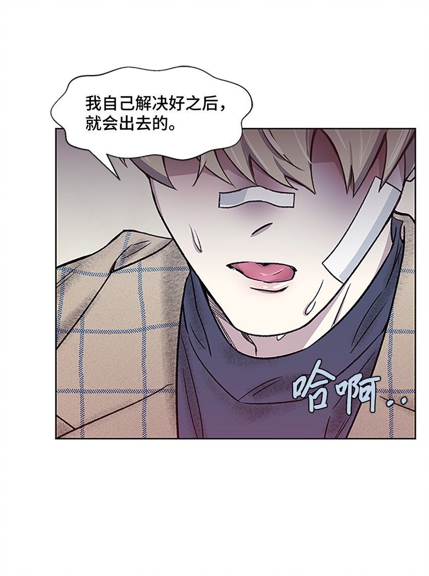 03 达成协议