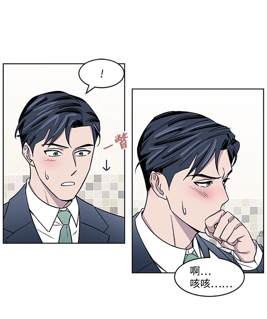 03 达成协议