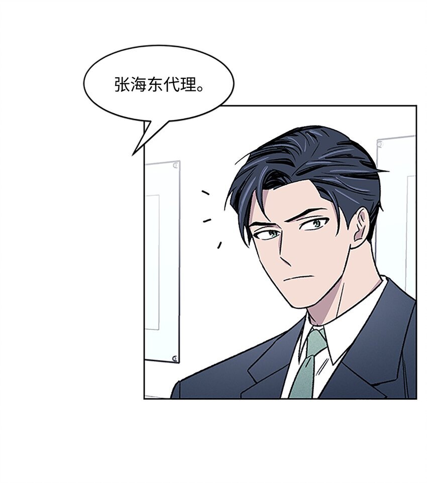 03 达成协议