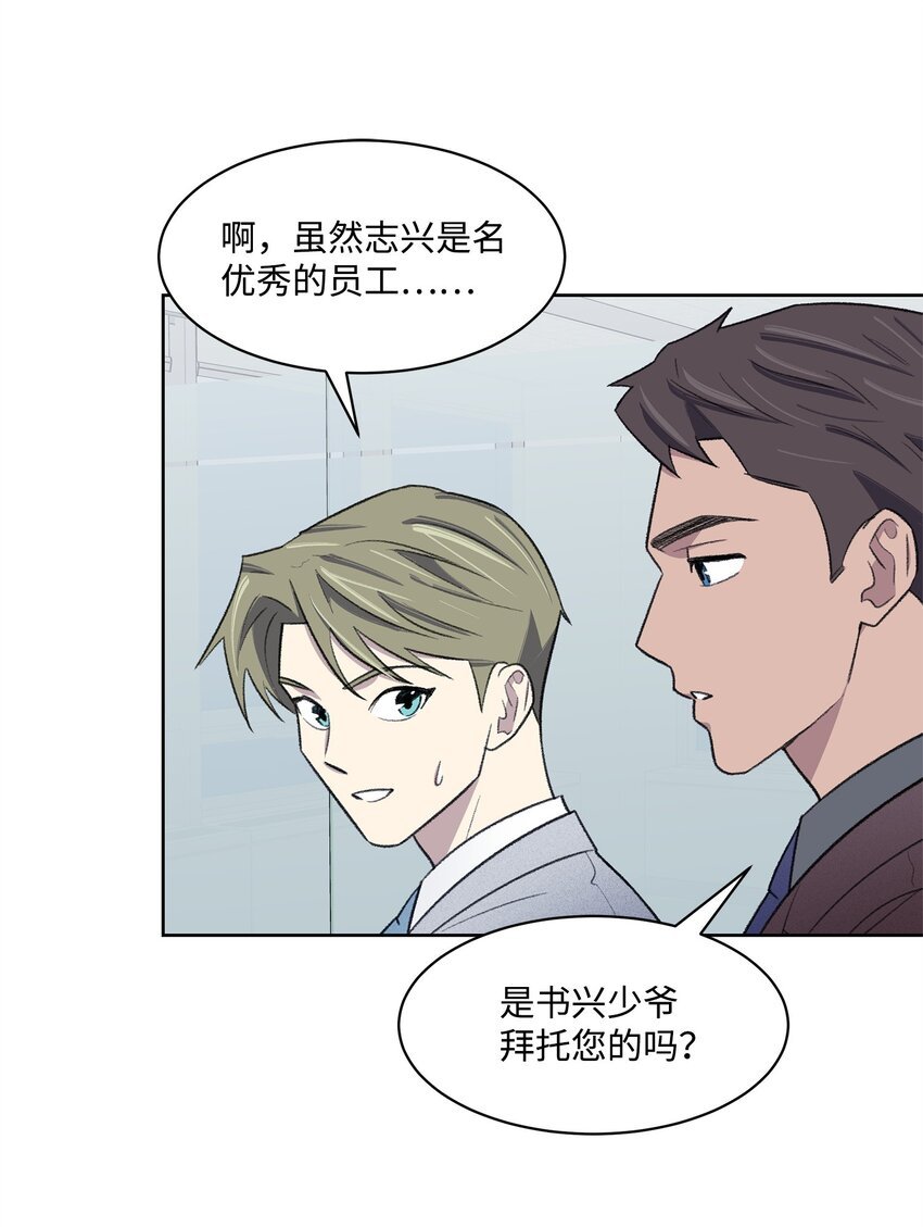 30 机会