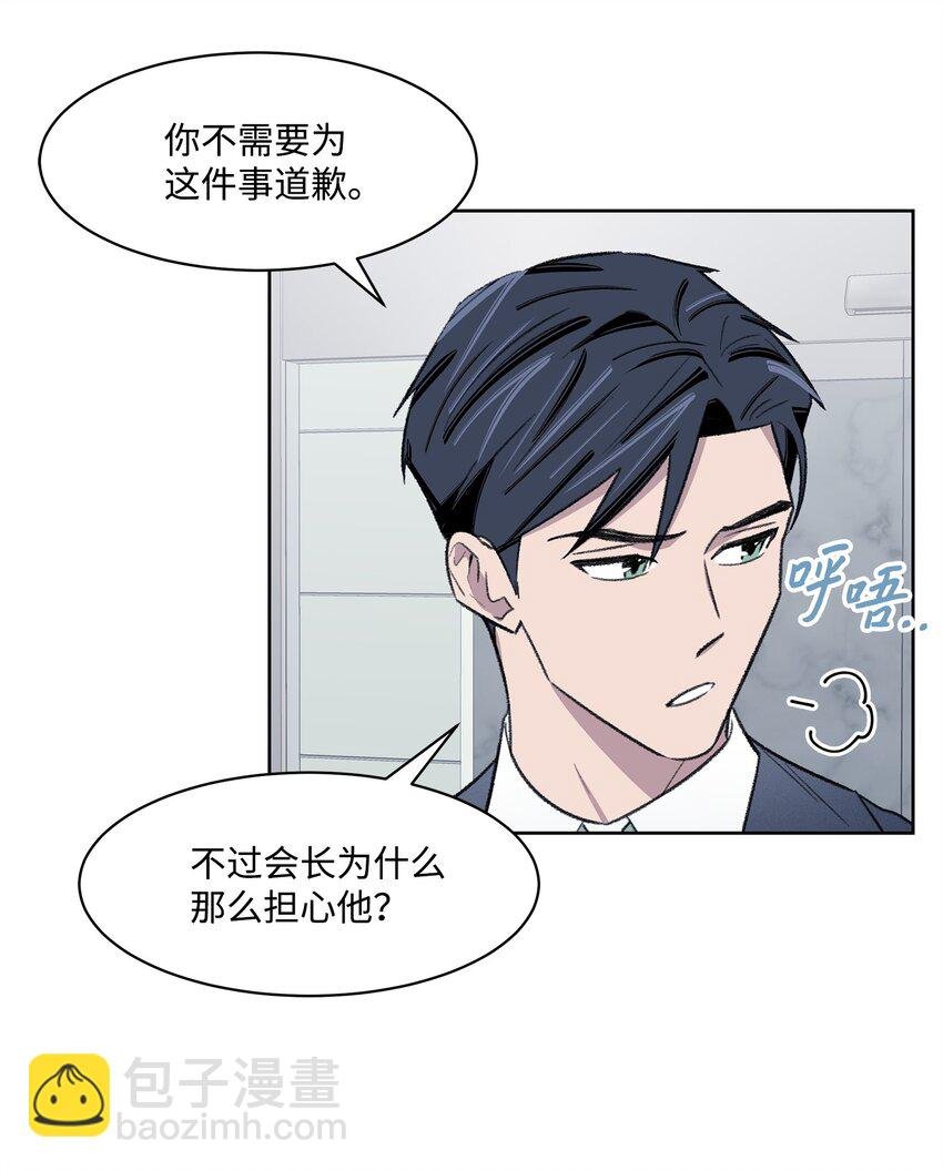 31 偶遇