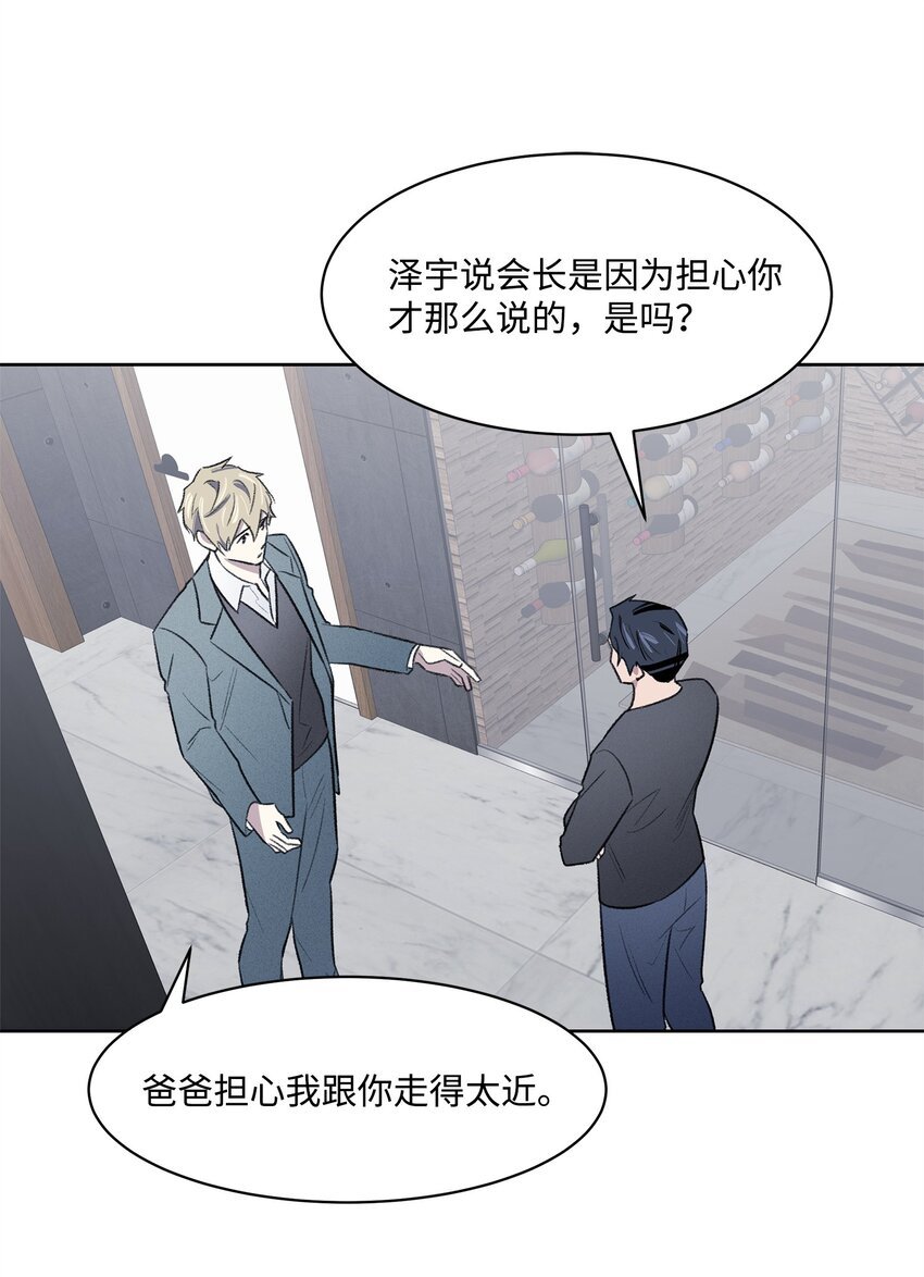 31 偶遇