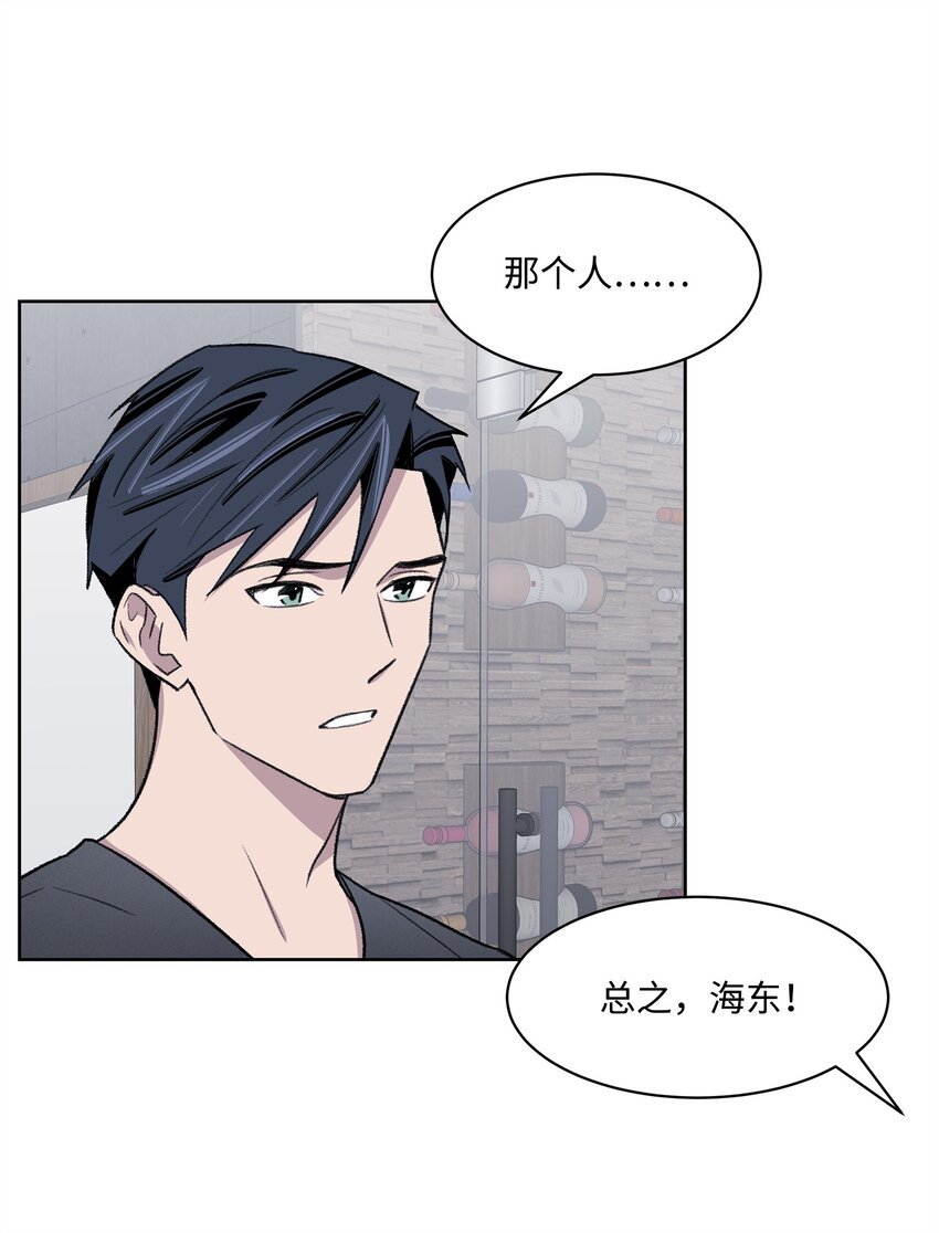 31 偶遇