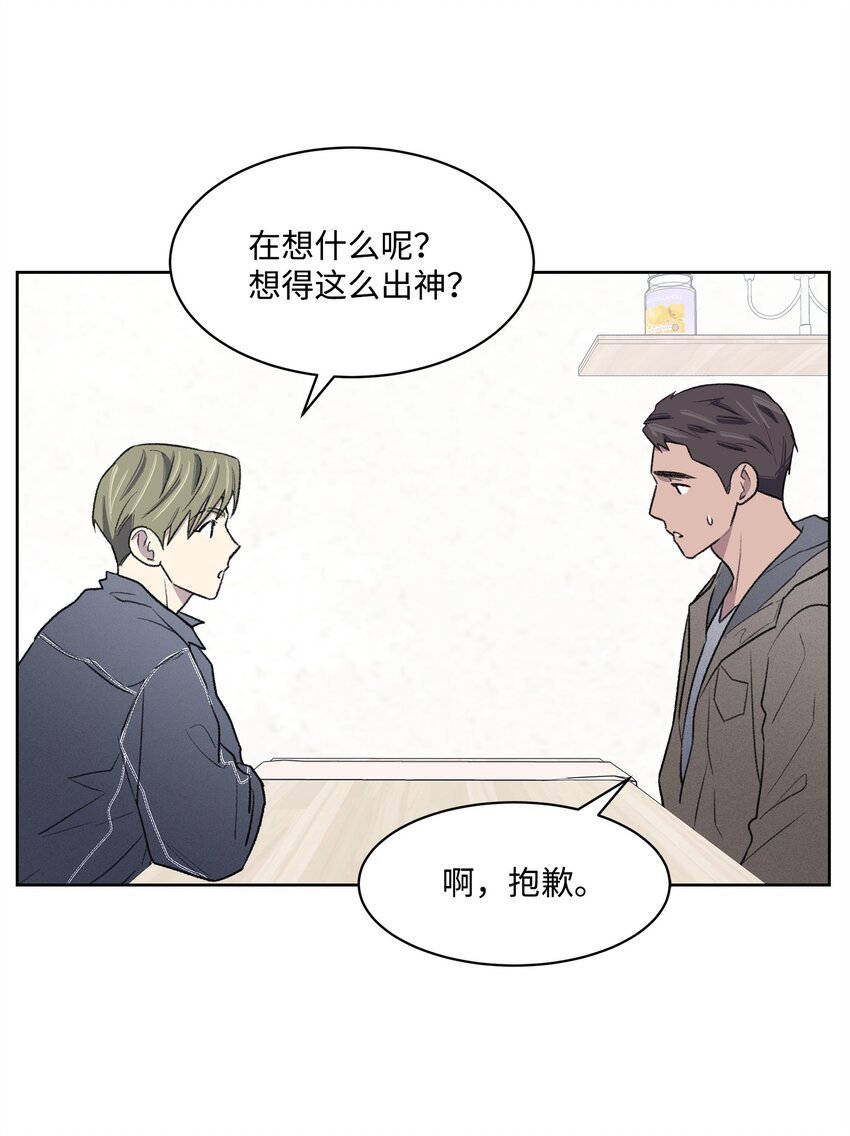 31 偶遇