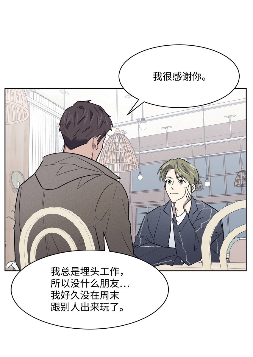 31 偶遇