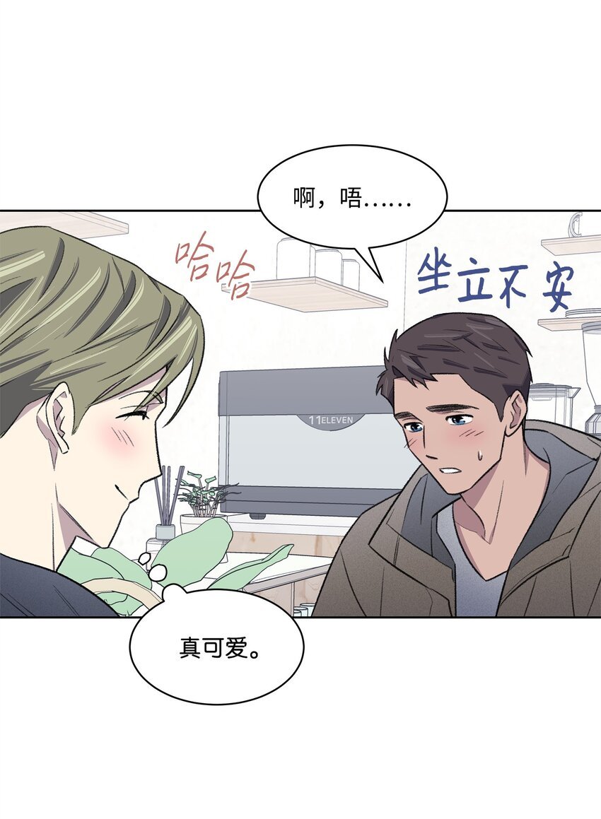 31 偶遇