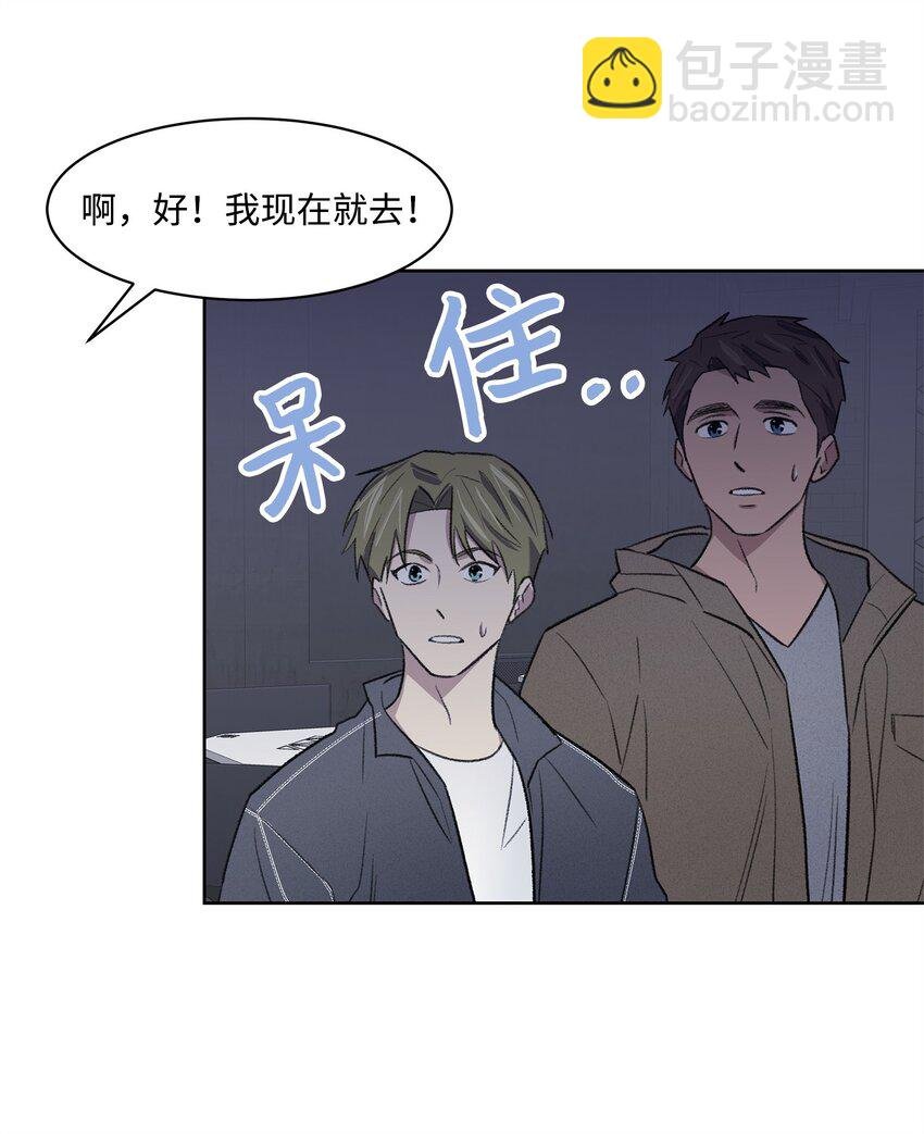 32 俱乐部