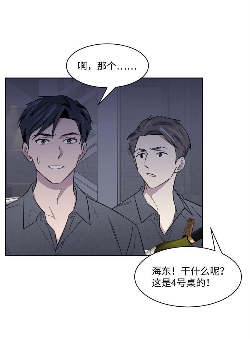 32 俱乐部