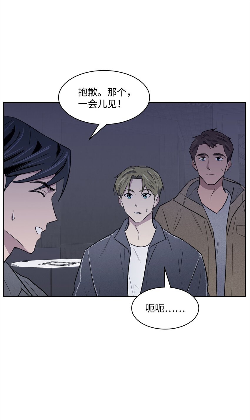 32 俱乐部