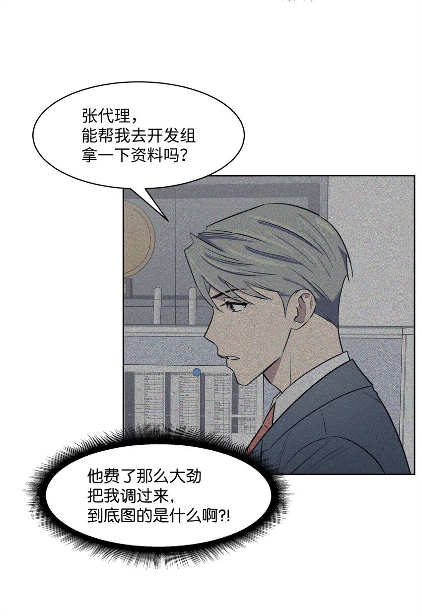 33 摊牌
