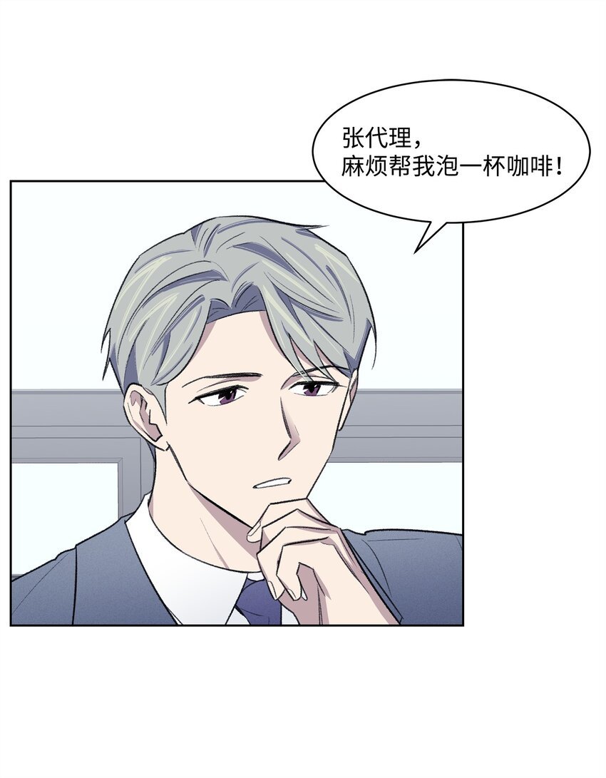 33 摊牌