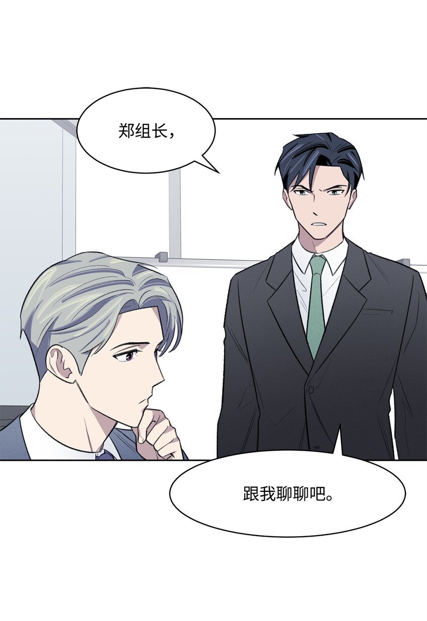 33 摊牌
