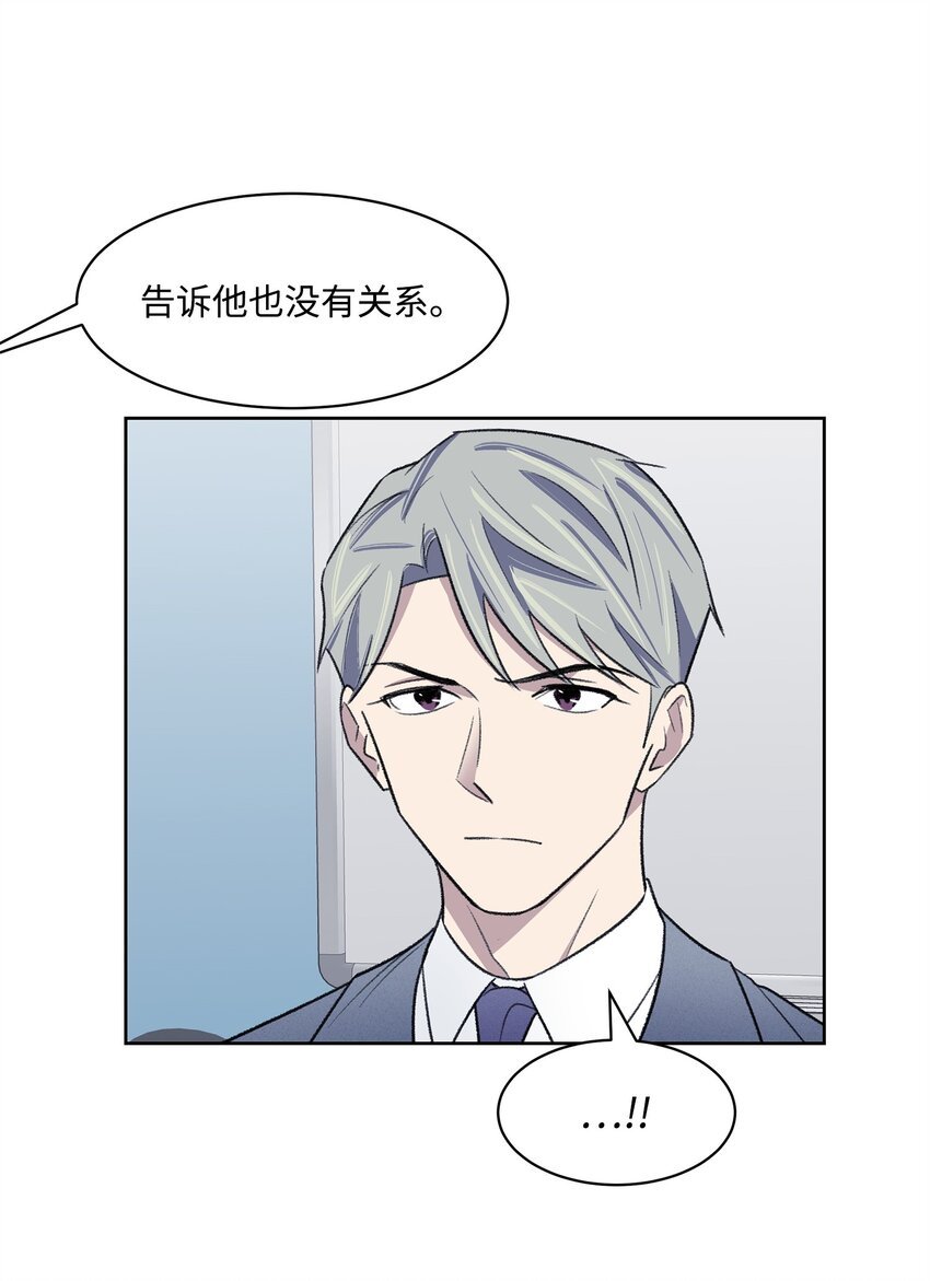 33 摊牌