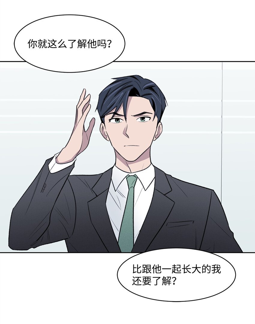 33 摊牌
