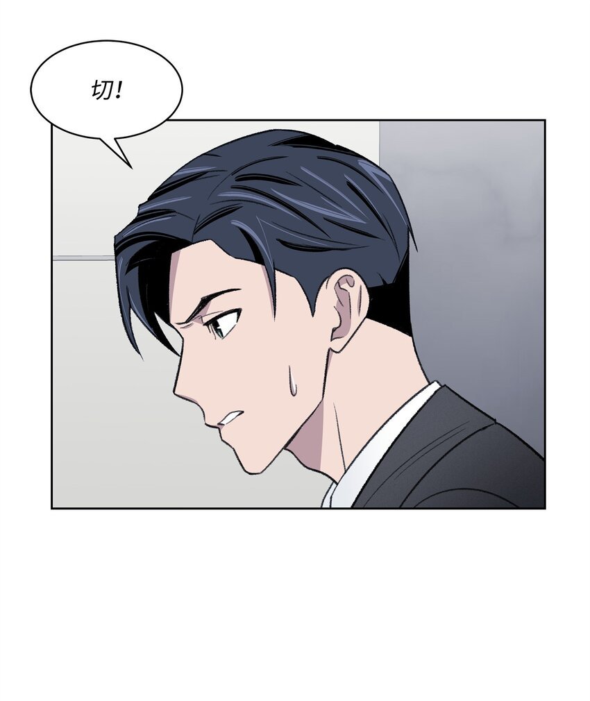 33 摊牌