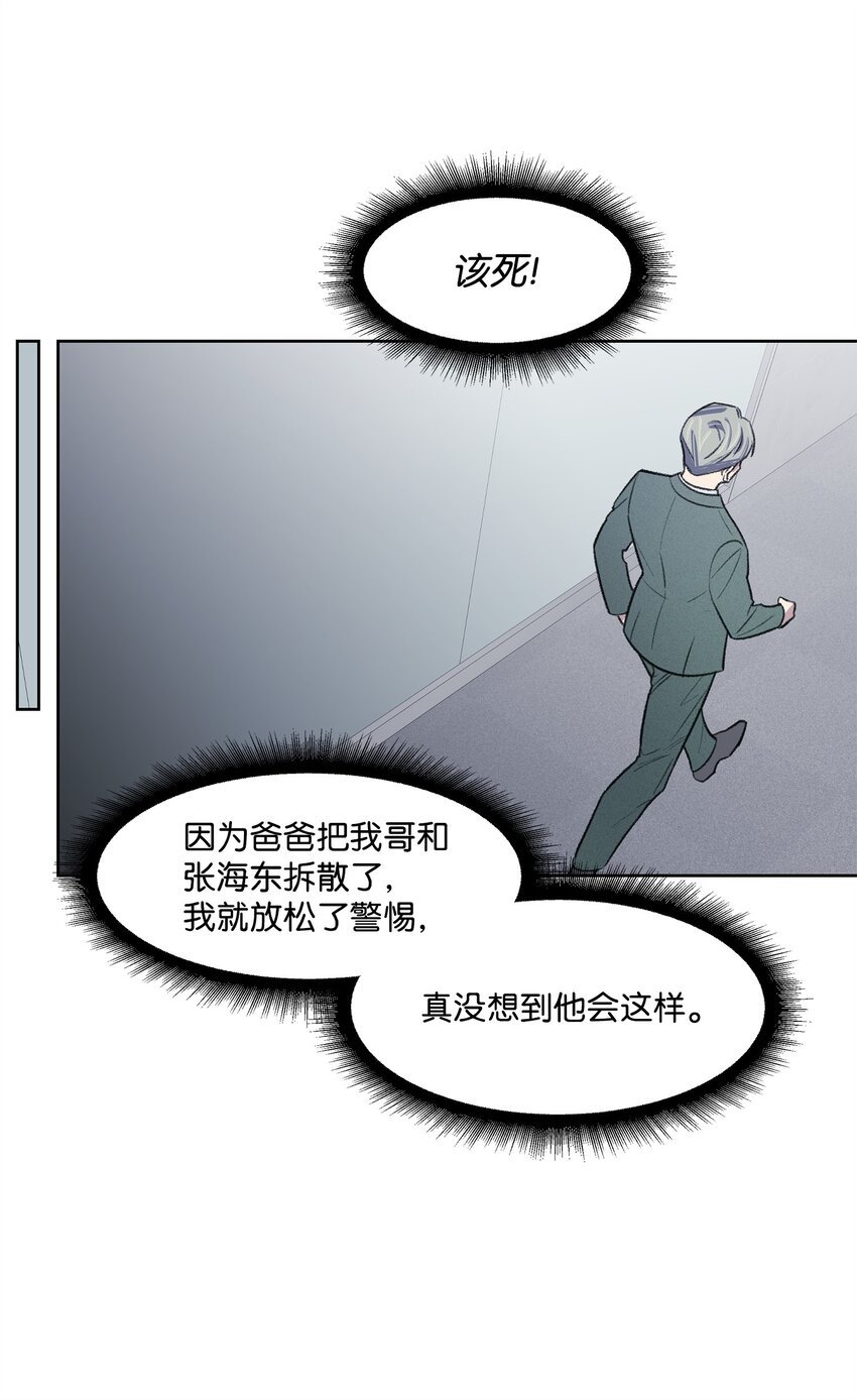 34 解禁
