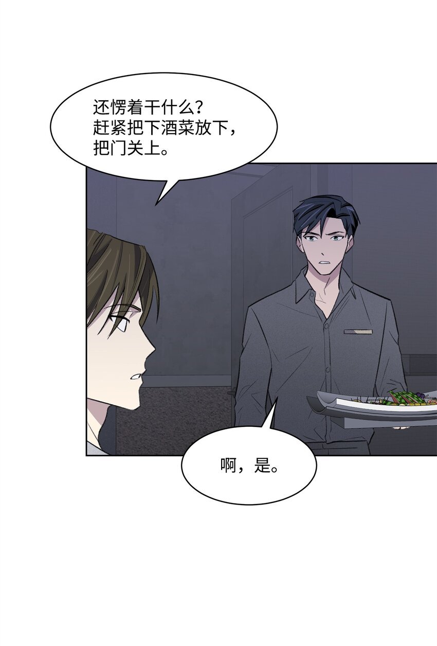 35 被抓包了