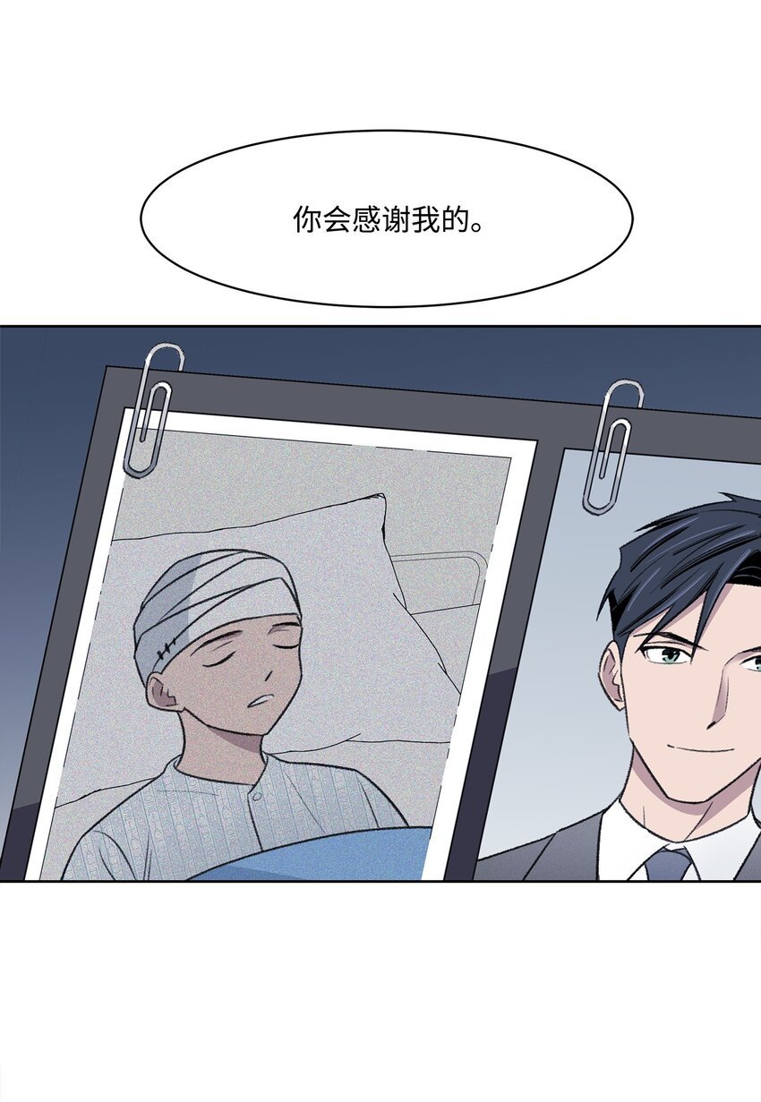 36 真相