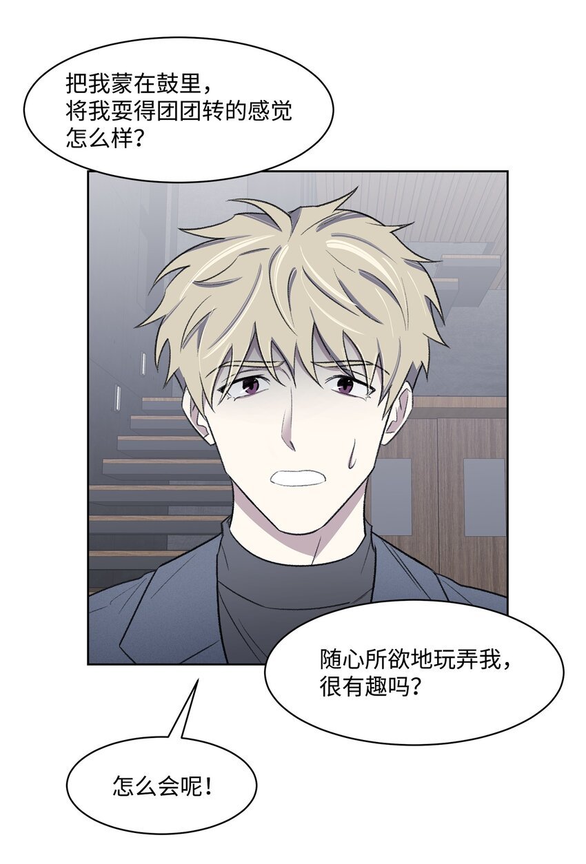 36 真相
